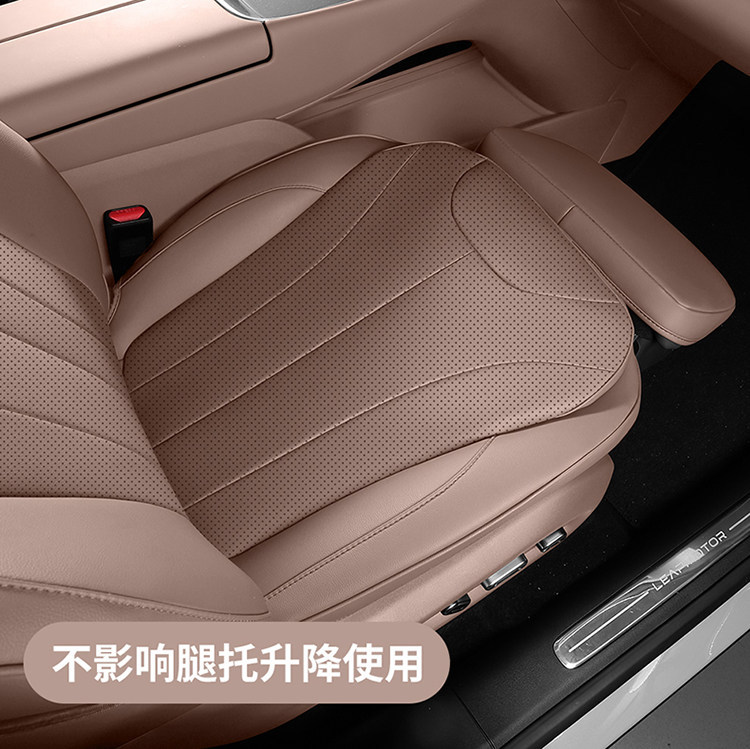Leapmotor C11 Leather Car Seat Cushion Four Seasons