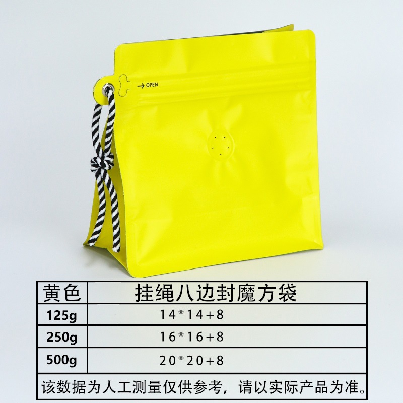 Bolsa de café de cordón sellada de ocho lados con papel de aluminio sellada válvula de aire unidireccional portátil media libra de bolsa de embalaje de granos de café
