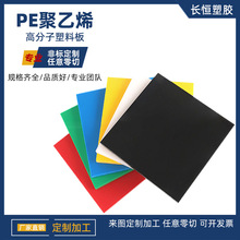 �S��ֱ�N��ɫHDPE��ĺ�ɫ����ϩ��ĥ���ϰ�UPE�ӹ�����PA��F؛