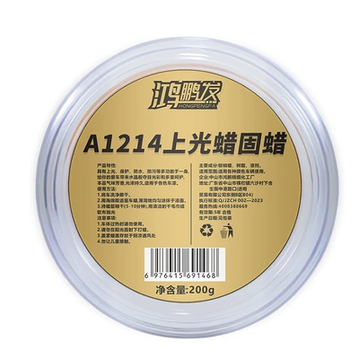 Palm Wax Coating, Crystal Car wax - hongpengfa-a1214-glossy-wax-solid-wax-200g