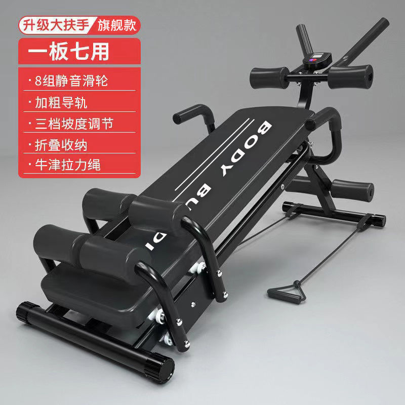 독점 플래그십 모델 [업그레이드된 대형 팔걸이] + 텐션 로프