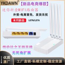 ��Ʒ���u�o��·�����ۯBС�ɿ�WiFi����·�����羳���Q��Ʒ2.4+5g