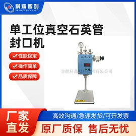 机械密封件;化工实验设备;法兰