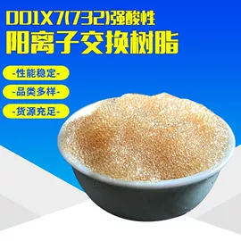 离子交换树脂;其它水族用品