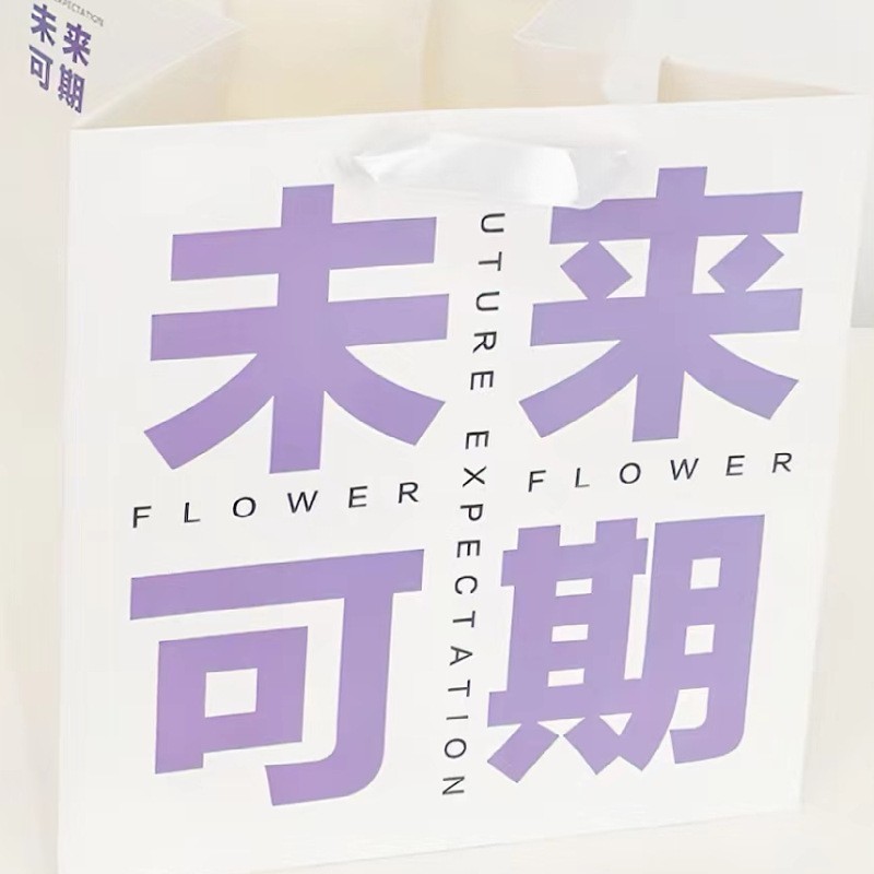开学儿童节太阳花气球装饰手持装布置班级礼物袋盒子摆摊生日|undefined