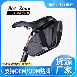 运动腰包;运动背包;自行车包