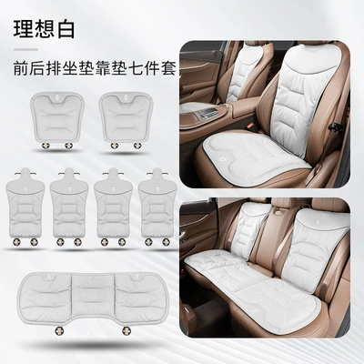 Car roof lining Aito Seat Cushions M7/M5/M9, New Summer - other-wenjie-seven-piece-set-for-the-whole-car-ideal-white-breathable-four-seasons-style