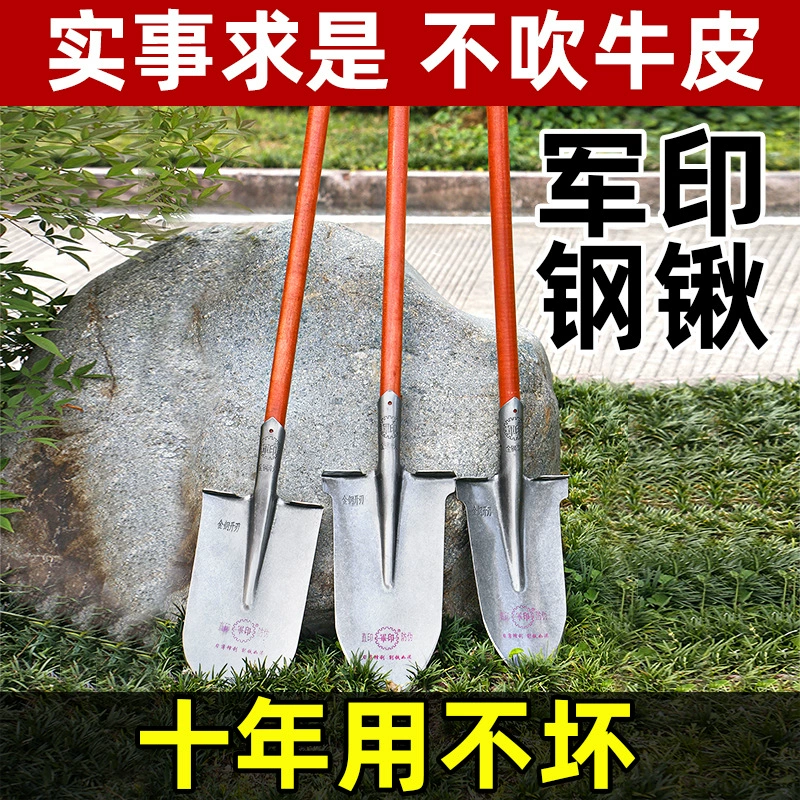 Военная индийская марганцовая стальная лопата голова лопаты