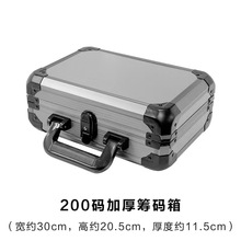 铝合金K型筹码箱200型德州扑克骰子工具收纳盒休闲娱乐用品收纳箱