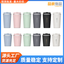 品家家品316L不锈钢保温咖啡杯办公室简约商务送礼定制车载马克杯