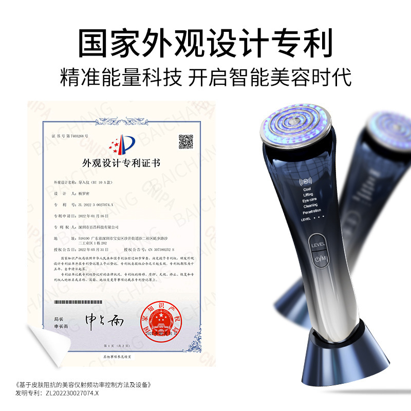 メーカーの新型家庭用導入美容器家庭用知能電子機器の顔の引き締めが薄くなりました。|undefined
