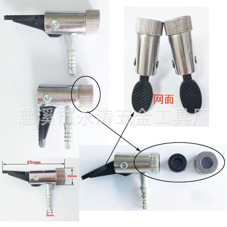 浙江厂家现货供应金属充气压把充气泵配件打气筒配件量大价优