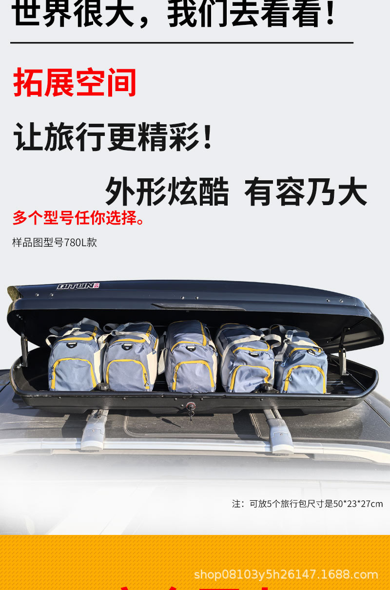 Factory direct in stock supply car roof box roof box large capacity roof storage box suitcase rack