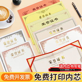 Honor Certificate Thickeneded Blank 12K Vertical Version A4 Printing Corporate Commendation Appointment Letter Inner Core Certificate Paper Honor Certificate