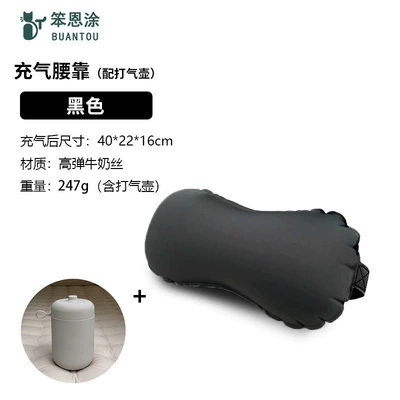 work, and prolonged sitting, portable and – Waist support - black-inflatable-storage-pot-402216-after-inflating