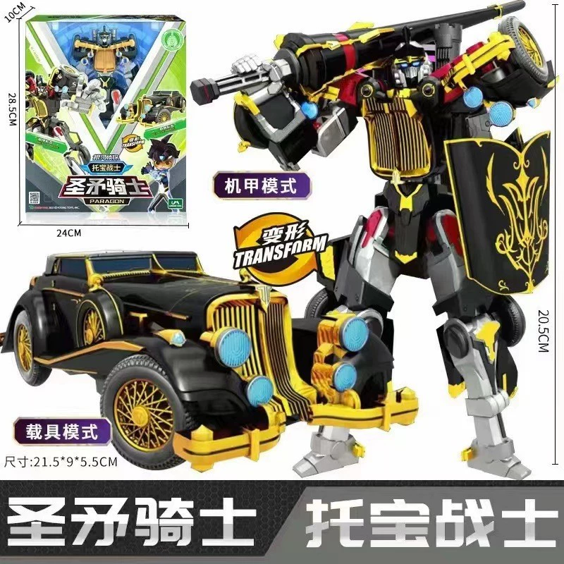 托宝 Warrior Galaxy Detective 6 Sonic Thunder Speed of Light Rapid Star Hexa Mecha Deformation Mecha Boy — игрушка-подарок (транслитерация названия сохранена)