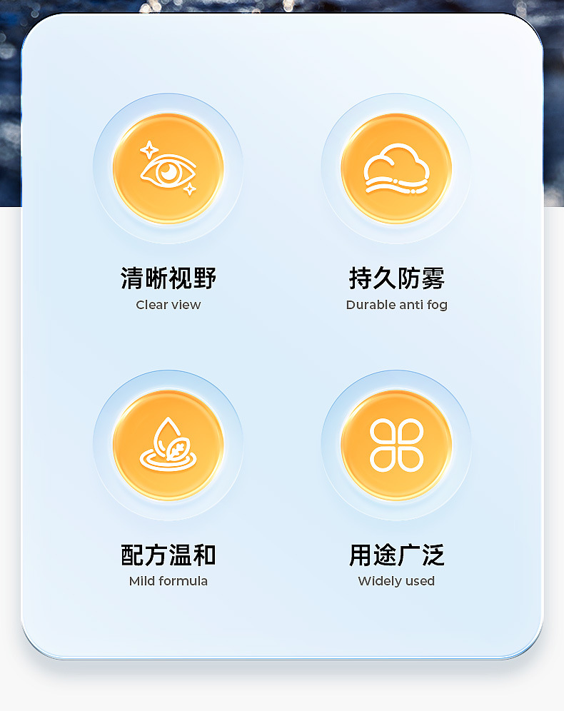 Car Servant Motorcycle Helmet Anti-fogging Agent Car Glass Spray Mist Removal Wet Wipes Car Interior Window Anti-fogging Spray