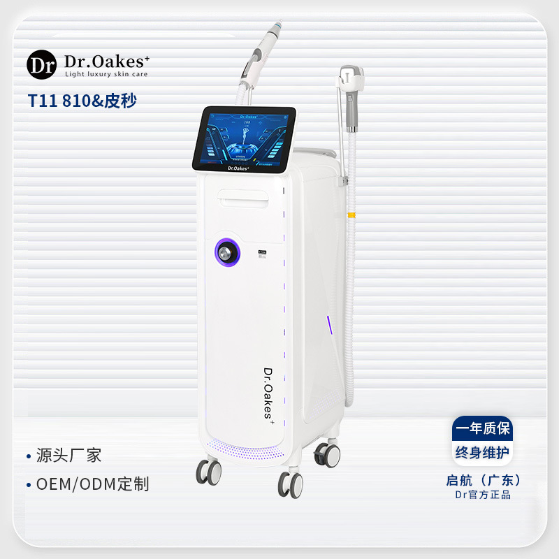 T11 instrumento de belleza todo en uno multifunción DR810 no invasivo lavado de cejas lavado tatuaje dispositivo de rejuvenecimiento de la piel muñeca cara negra transfronteriza