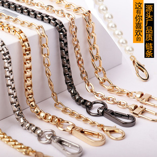 Luggage accessories bag with hardware iron chain shiny metal chain Joker bag diagonal long chain manufacturers spot