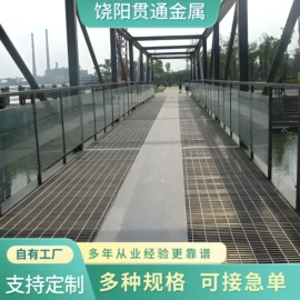 钢格板;金属板网;网格板