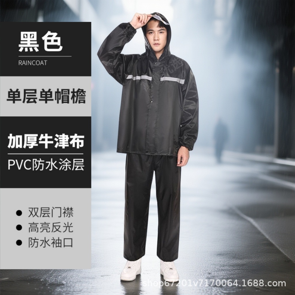 Traje de Impermeable Dividido para Ciclismo de PVC Impermeable para Motocicleta image 8