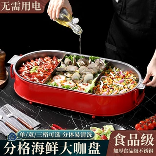椭圆形海鲜大咖盘商用烤鱼炉酒店餐厅专用盘小龙虾拼盘创意展示盘