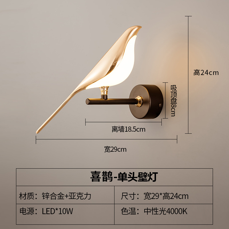Magpie Wall Lamp-Single Head