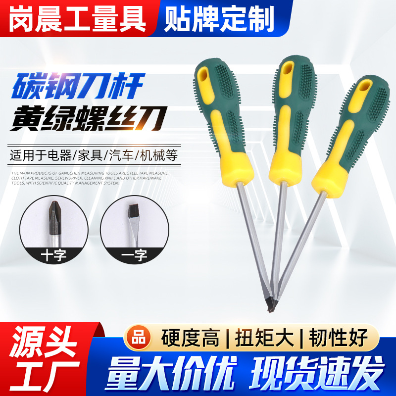 Massager for repair