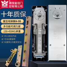 �ʿ���ƷH-95���{���؏���450kg����360�����D�п����Tľ�T���S