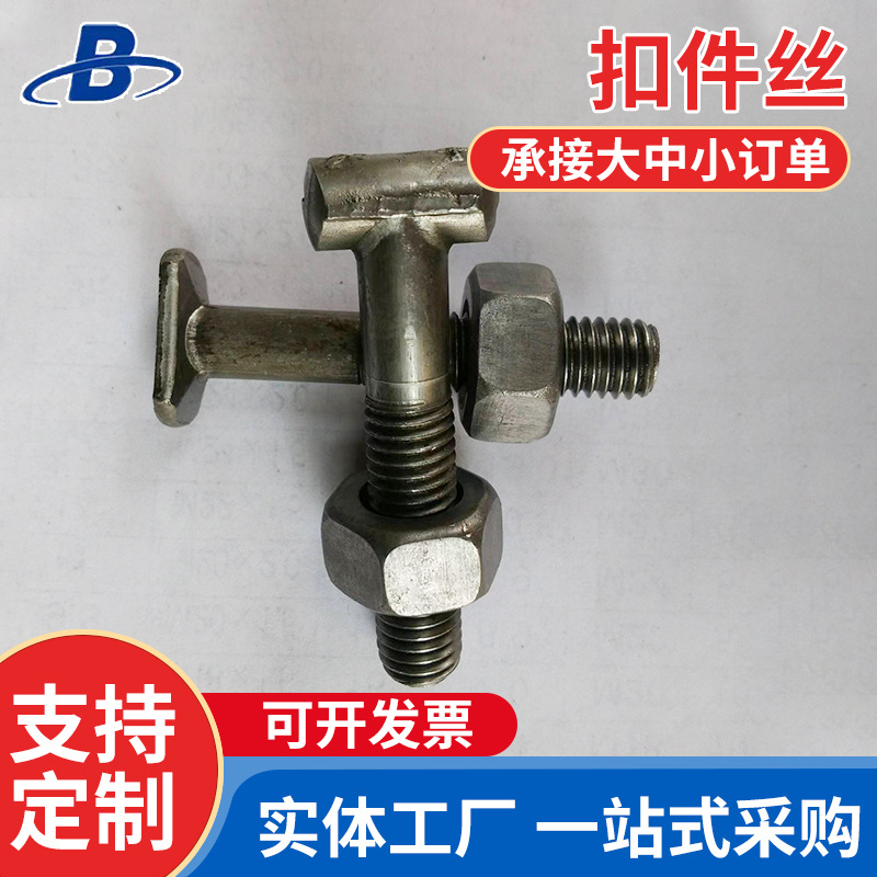 Supply fastener screws