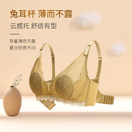 软支撑文胸;无痕文胸;女士三角裤