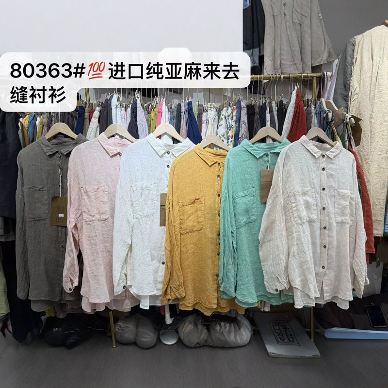2026 Spring/Summer New Solid Color Casual Loose Pure Linen Long Sleeve Shirt with Double Pockets Simple Top