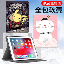 ipad���o��11�翨ͨair1/2/3/410.9��ȫ�����o��10.2���L���zܛ��
