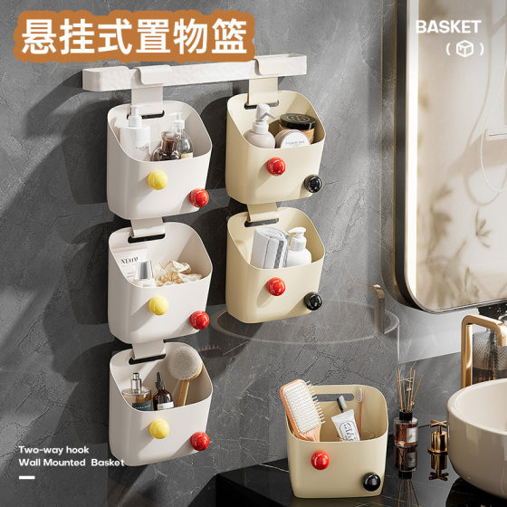 ZT1199 Multifunctional Shower Room Bathroom Rack Toilet Hole-free Wall-mounted Toilet Storage Basket