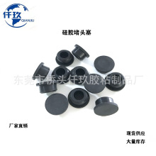 现在供应 硅胶堵头 硅胶塞子 防尘盖 T型防滑瓶塞 玻璃瓶防水塞子