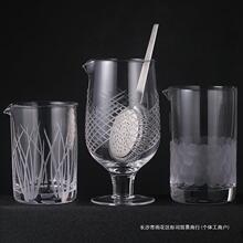 日式水晶搅拌杯 Mixingglass调酒杯调酒器搅拌杯倒酒杯器鸡尾酒