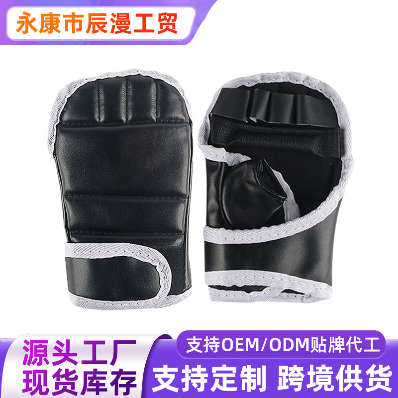 Half-Finger Boxing Gloves for Men and Women, Special for Kidsren's Taekwondo and Adult Sandbag Fitness Training Gloves