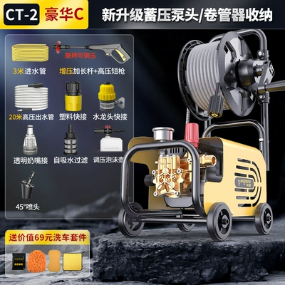 Machine Artifact High-pressure Water Gun: Car washing machine - roller-stroller-pipe-reel-storage-23m-inlet-and-outlet-pipes