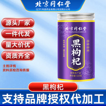 ͬຣ轸ƷٷŞڹ125g