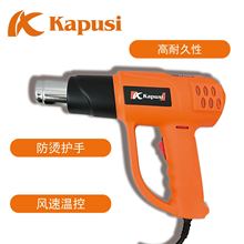 kapusi���{�؟��L�� �a���NĤ��܇늿�����sĤ���L�C2000W�昌