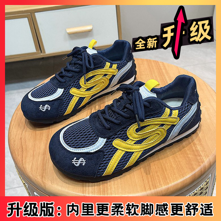 网面透气德训鞋女款2025年新款学生时尚潮流阿甘鞋百搭休闲运动鞋|undefined