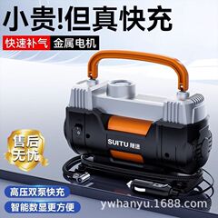 车载充气泵电动双缸高压汽车打气泵便携式12v轮胎打气筒自动充停