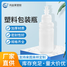 70ml�rșƿ��ӡlogo����ƿ��D�������ϰ��bƿ��Ӷ�������ƿ���l