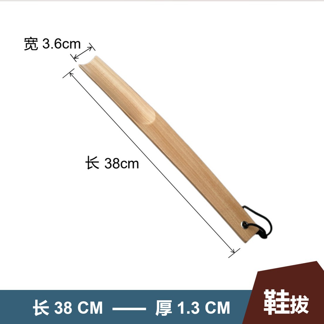 38cm(로그컬러) 구주걱