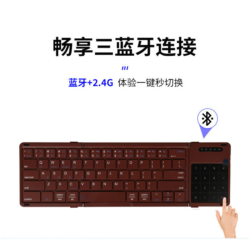 トラックパッド折りたたみキーボードマウスポータブルマルチデバイス 3 Bluetooth ワイヤレスキーボードとマウス携帯電話タブレットデスクトップユニバーサル|undefined