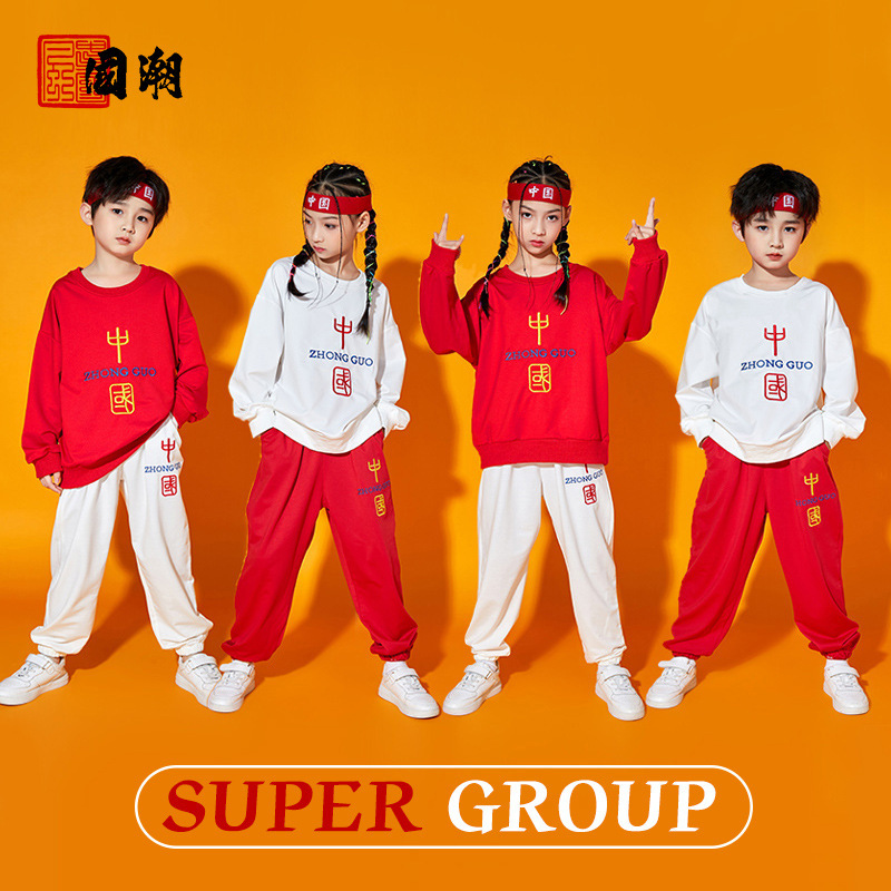 Primary School Students' Games Clothing suit Children's Wushu Clothing Performance Clothing Kindergarten Class Clothing Group Performance Clothing Autumn