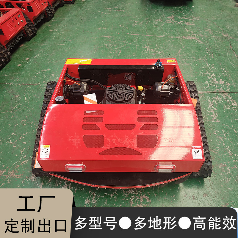7.5-22马力遥控智能割草机 隆鑫燃油动力割草机 履带爬坡除草用