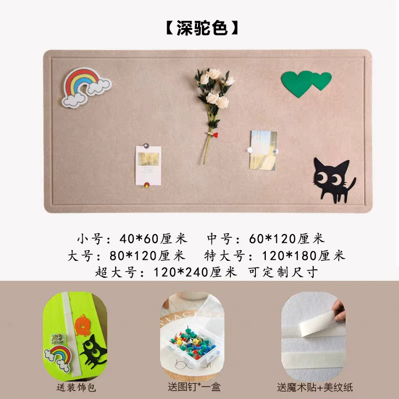 Стикер на стену Feeling ins -felt board самоклеящийся дисплей работ в детском саду на стене с пробковой доской фото на стене объявление бара