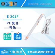 雷磁pH复合电极E-201F型实验室便携式pH电极传感器ph检测仪探头