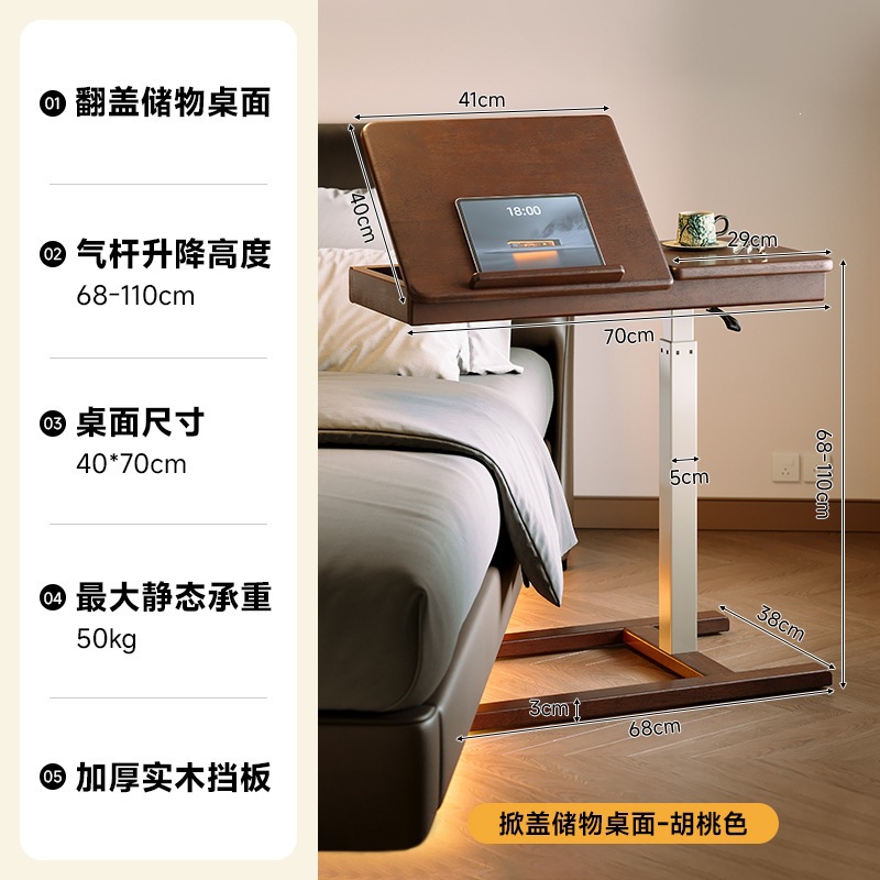 Mesa de cama móvil de madera sólida elevadora doméstica escritorio de computadora dormitorio con ruedas mesa de sofá